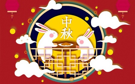 千亿国际·(中国)唯一官方网站
恭祝大家：  中秋节快乐。