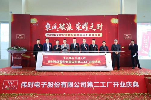 千亿国际电子高端背光显示模组和智能装饰显示面板建设项目投产