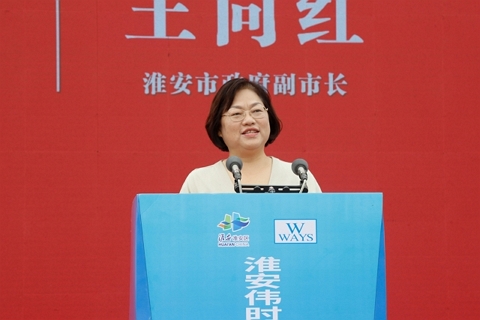 淮安千亿国际轻量化车载新型显示组件项目开工建设13.JPG
