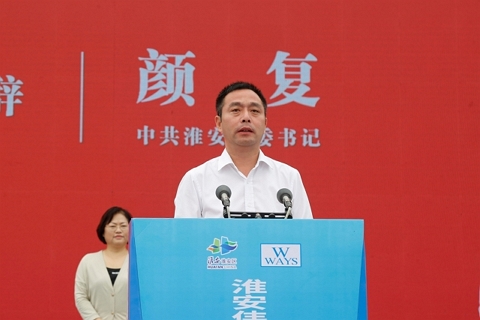 淮安千亿国际轻量化车载新型显示组件项目开工建设6.JPG
